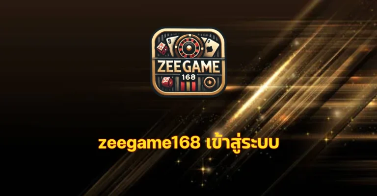 zeegame168
